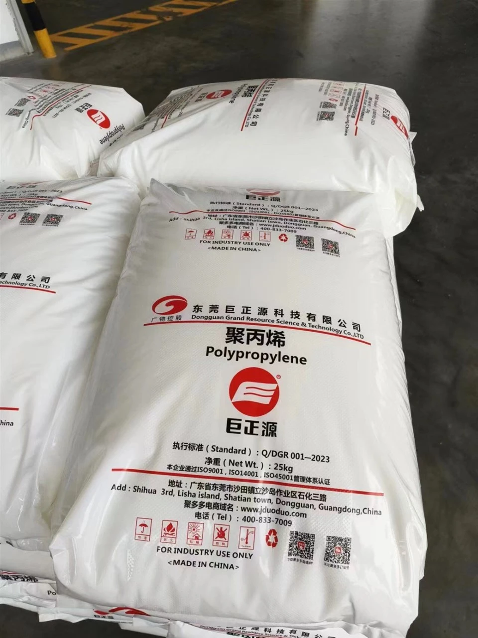 Polypropylene(PP) CAS 9003-07-0​ suppliers